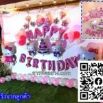 ลูกโป่งฟอยล์ชุด คิดตี้สีชมพู น่ารัก ทั้งเซ็ตใหญ่ รหัส-B048 - Image 4